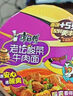 康师傅方便面 经典麻辣排骨桶面112g*12 泡面整箱速食 方便食品 实拍图
