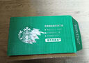星巴克（Starbucks）星选 即饮咖啡 多口味缤纷礼盒装 270ml*4瓶 瓶装咖啡 实拍图