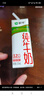 蒙牛纯牛奶利乐钻200ml*24盒营养早餐 电商定制 部分地区8月产 实拍图