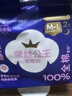 全棉时代奈丝公主医护级纯棉安心裤安睡裤裤型卫生巾ML码12条京东自营 实拍图