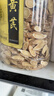 福东海 甘肃精选 黄芪片400克 北芪片黄苓 可搭生黄芪泡水党参养生茶 实拍图