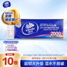 维达（Vinda）无芯卷纸 超韧4层200克*10卷 高克重 大分量纸巾 提装 实拍图