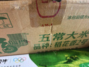 福临门自然香特等五常大米10斤 实拍图