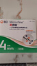 新优锐BD针头胰岛素针头一次性使用注射笔用针头 0.23(32G)*4mm 98支 实拍图