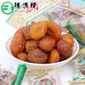 新一代甘草杏408g甘肃庆阳特产休闲零食蜜饯带核杏干果脯杏脯 实拍图
