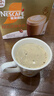 雀巢（Nestle）咖啡浓系列厚乳丝滑拿铁速溶咖啡三合一减蔗糖冲调饮品19g*12条 实拍图
