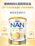 雀巢（Nestle）超级能恩 适度水解 益生菌 婴幼儿奶粉 4段  800g/罐*6 2岁以上 实拍图