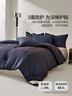 水星家纺被子冬被 深睡保暖被子冬季A类防螨被芯被褥约4.4斤150*210cm蓝 实拍图