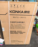 康佳全自动波轮洗衣机 12KG一级能效 钢化玻璃阻尼盖板租房家用以旧换新 家电国家补贴20% KB120-J688 实拍图