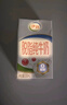 伊利【新鲜日期】脱脂纯牛奶250ml*24盒 零脂肪好营养 礼盒装 实拍图
