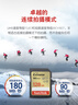 闪迪（SanDisk）128GB SD内存卡 4K V30 U3 C10 相机存储卡 读速180MB/s 写速90MB/s 高速连拍 微单/单反相机 实拍图