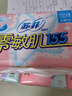 苏菲完美贴合175mm20片 无香型棉柔加长加宽护垫迷你日用卫生巾 实拍图