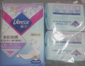 薇尔亲肌纯棉卫生巾日夜组合4包34片防漏姨妈巾套装 京东自营官方旗舰 实拍图