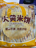 米多奇大黄米裸米饼580g 非油炸早餐饼干礼包儿童零食雪米饼 送礼物 实拍图