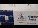 光明 优加纯牛奶250ml*12盒/礼盒装浓醇营养早餐奶包装随机礼盒装 实拍图