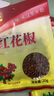 一米生活 红花椒 20g*5袋 四川大红袍麻椒 干花椒粒卤料香辛调味料 实拍图