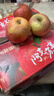 桃李村正宗天然冰糖心苹果红富士新鲜水果时令节日礼盒送礼苹果整箱 带箱10斤 净重8.5斤单果 75-80mm 实拍图