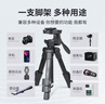 云腾608轻便携多功能三脚架手机桌面支架单反微单相机三角架拍照视频直播自拍摄像户外云台迷你支架 实拍图