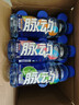 脉动三口味青柠桃子雪柚橘子600ML*15瓶低糖维生素运动饮料宋雨琦同款 实拍图