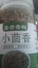 【京东快递】八角桂皮香叶花椒组合家庭装家用卤料做菜调料大全 八角桂皮香叶+花椒茴香辣椒各1罐【共350克】 实拍图