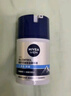 妮维雅（NIVEA）男士【补水保湿】多重控油保湿精华露50g乳液面霜护肤品 实拍图