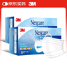 3M 口罩独立包装 一次性成人口罩过滤率大于95% 舒适防护口罩100只 实拍图