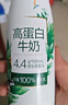 伊利金典纯牛奶整箱 200ml*12盒 3.6g乳蛋白 原生高钙 礼盒装 实拍图