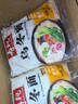 寿桃日式乌冬面方便面泡面非油炸速食拌面粗面（12包装）配XO酱2460g 实拍图