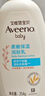艾惟诺（Aveeno）艾维诺润肤乳露婴儿童身体乳保湿补水滋润干痒宝宝儿童面霜354g*2 实拍图
