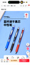 派通（Pentel ）【热门商品】BLN105按动蓝色中性笔高颜值0.5mm签字笔商务学生速干水笔水性笔文具 蓝杆蓝芯单支装 实拍图