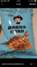张君雅小妹妹干脆面酱烧虾风味65g*3包拉面条饼追剧必备小零食 实拍图