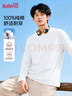 班尼路（Baleno）长袖t恤男春秋季基础款纯色圆领男士打底衫宽松纯棉上衣男女同款 实拍图
