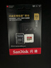 闪迪（SanDisk）512GB TF(MicroSD)内存卡 4K极速金卡A2 V30 U3行车记录仪 运动相机无人机 监控存储卡 读190MB/s 实拍图