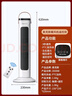 奥克斯（AUX） 取暖器暖风机电暖气电暖器家用节能省电热风机小太阳塔式立式广角办公室卧室 【升级大范围取暖加高款】白色-机械 实拍图
