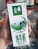 伊利金典有机纯牛奶整箱 250ml*16盒 3.6g乳蛋白 礼盒裝 实拍图