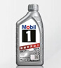 美孚（Mobil）美孚1号极光银美孚 先进全合成汽机油0W-20 SP级1L新老包装发货 实拍图