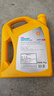 壳牌（Shell）有机长效汽车防冻液发动机冷却液  -45℃ 4kg（红色）养车保养 实拍图