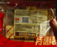 丹夫经典华夫饼原味392g /袋网红小零食手撕面包糕点早餐食品饼干蛋糕 实拍图