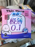 苏菲极薄0.1日用卫生巾230mm 16片无感透气姨妈巾自营官方旗舰 实拍图
