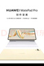 HUAWEI 华为星跃键盘 宣白 适用于华为平板HUAWEI MatePad Pro 12.2英寸 实拍图