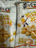 黄飞红（HUANGFEIHONG）原味花生米76g*2袋 休闲网红零食小吃下酒菜 坚果炒货 脱油花生仁 实拍图