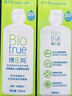 博乐纯护理液隐形眼镜水美瞳护理液120mlx2瓶软镜护理液蛋白清洁 实拍图