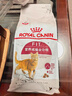 皇家成猫猫粮 营养均衡 F32 通用粮 1-7岁 2KG 实拍图