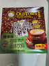 旧街场（OLDTOWN）速溶榛果味白咖啡马来西亚进口三合一老街咖啡粉35g*20条固体饮料 实拍图