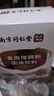 丽天承南京同仁堂食用增稠剂粉防呛咳老人吞咽障碍凝固粉流食营养餐75g 实拍图