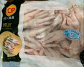 CP正大食品 鸡爪 净重2斤 单个鸡爪约40-50g 生鲜冷冻凤爪烧烤 实拍图