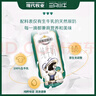 现代牧业三只小牛纯牛奶京东自营早餐奶整箱装100%生牛乳200ml*24盒 实拍图