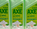 斧头牌（AXE）花茶护肤洗洁精1.18kg*3瓶家庭装茉莉茶香不伤手 实拍图