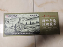 同仁堂冬瓜荷叶茶决明子山楂橘皮重瓣玫瑰花泡水喝的养生茶8g*22包/盒 实拍图