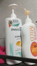潘婷氨基酸丝质顺滑洗发水1KG洗头膏洗发露京东自营 去油柔顺滋养留香 实拍图